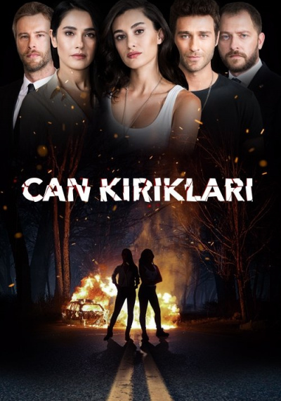 Фильмы онлайн