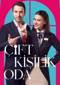 Двухместный номер