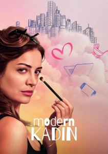 Современная женщина