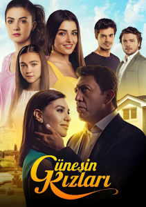 Дочери Гюнеш