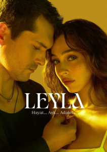 Лейла