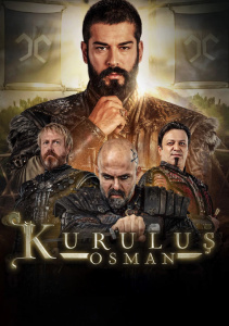 Основание: Осман 5