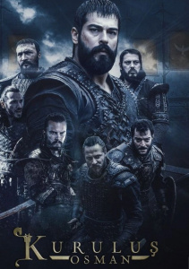 Основание: Осман 4