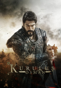 Основание: Осман 3