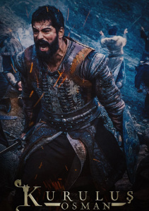 Основание: Осман 6