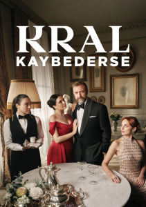 Если король проиграет