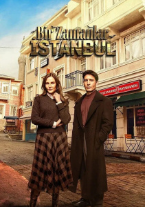 Однажды в Стамбуле