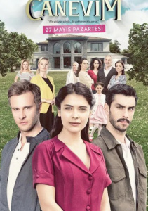 Сокровенное