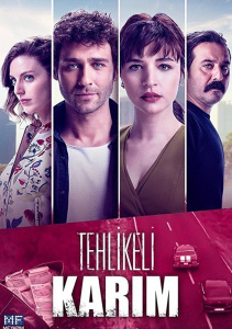 Моя опасная жена