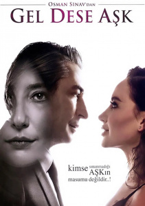 Если любовь позовёт