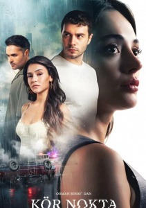 Слепое пятно