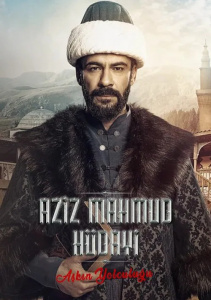 Азиз Махмуд Аль-Хюдаи: Путешествие любви