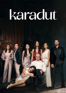 Чёрная шелковица