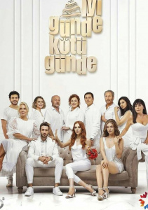 И в печали и в радости