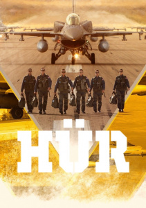 Свободное небо