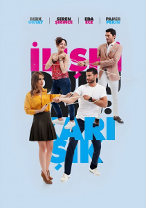 Статус отношений: Запутанно