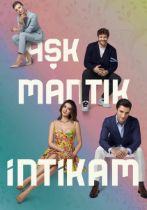 Любовь. Логика. Месть