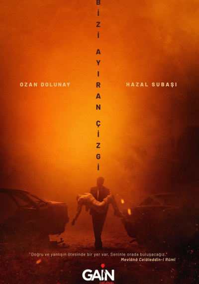 Фильмы онлайн