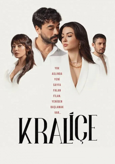 Фильмы онлайн