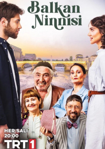 Балканская колыбельная