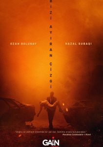 Линия, разделяющая нас