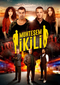 Великолепная двойка