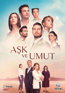 Любовь и надежда