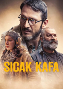 Горячая голова