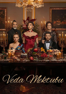 Прощальное письмо