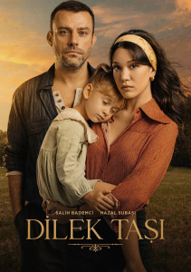 Камень желаний