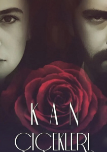 Кровавые цветы