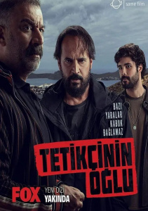 Сын стрелка