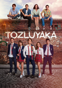 Пыльный воротник