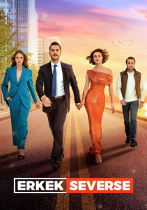 Если мужчина любит